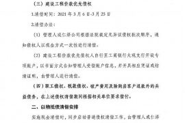 沁阳讨债公司成功追回拖欠八年欠款50万成功案例